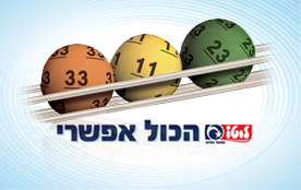 קוביית חסות